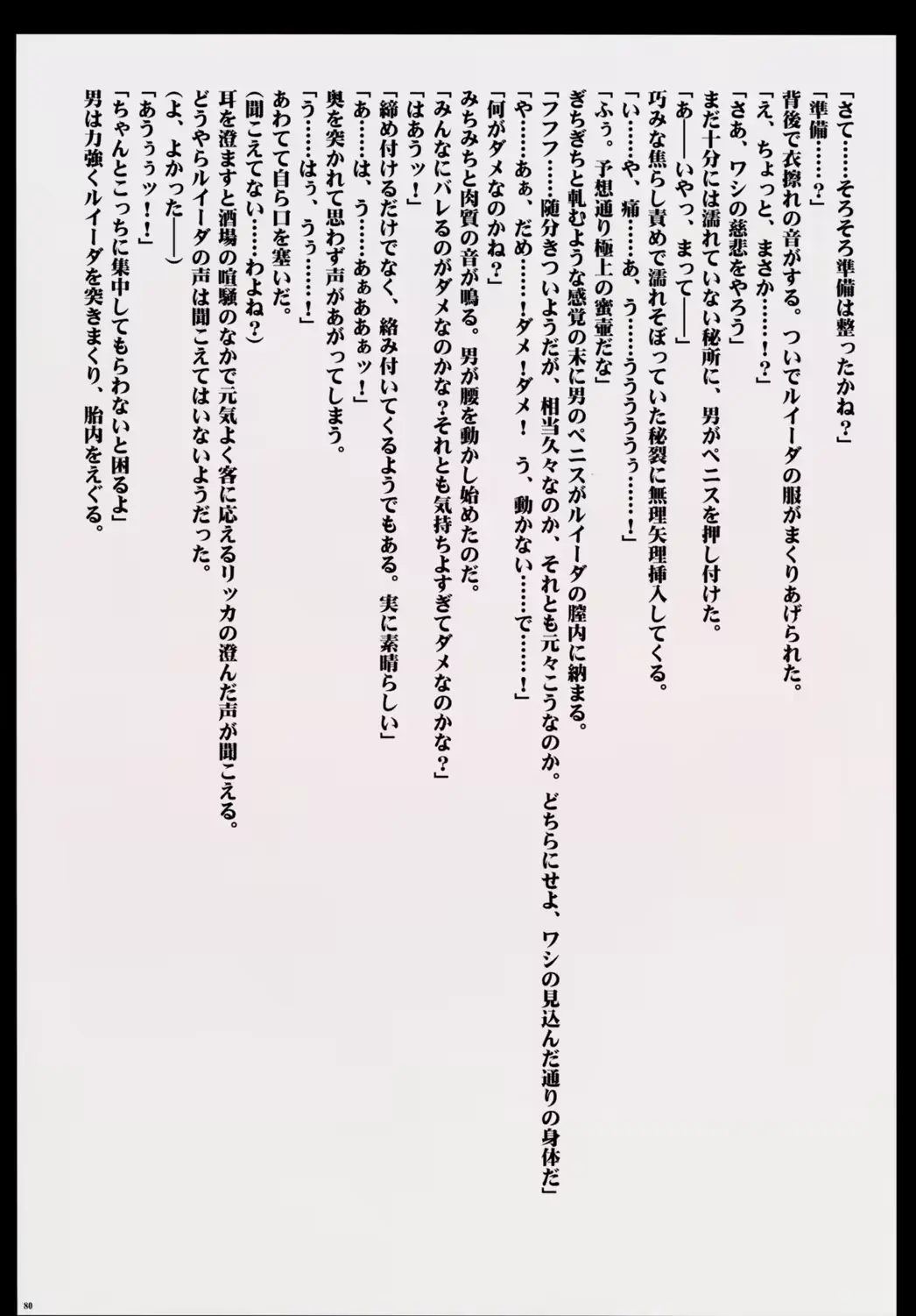 웹툰 이미지 79