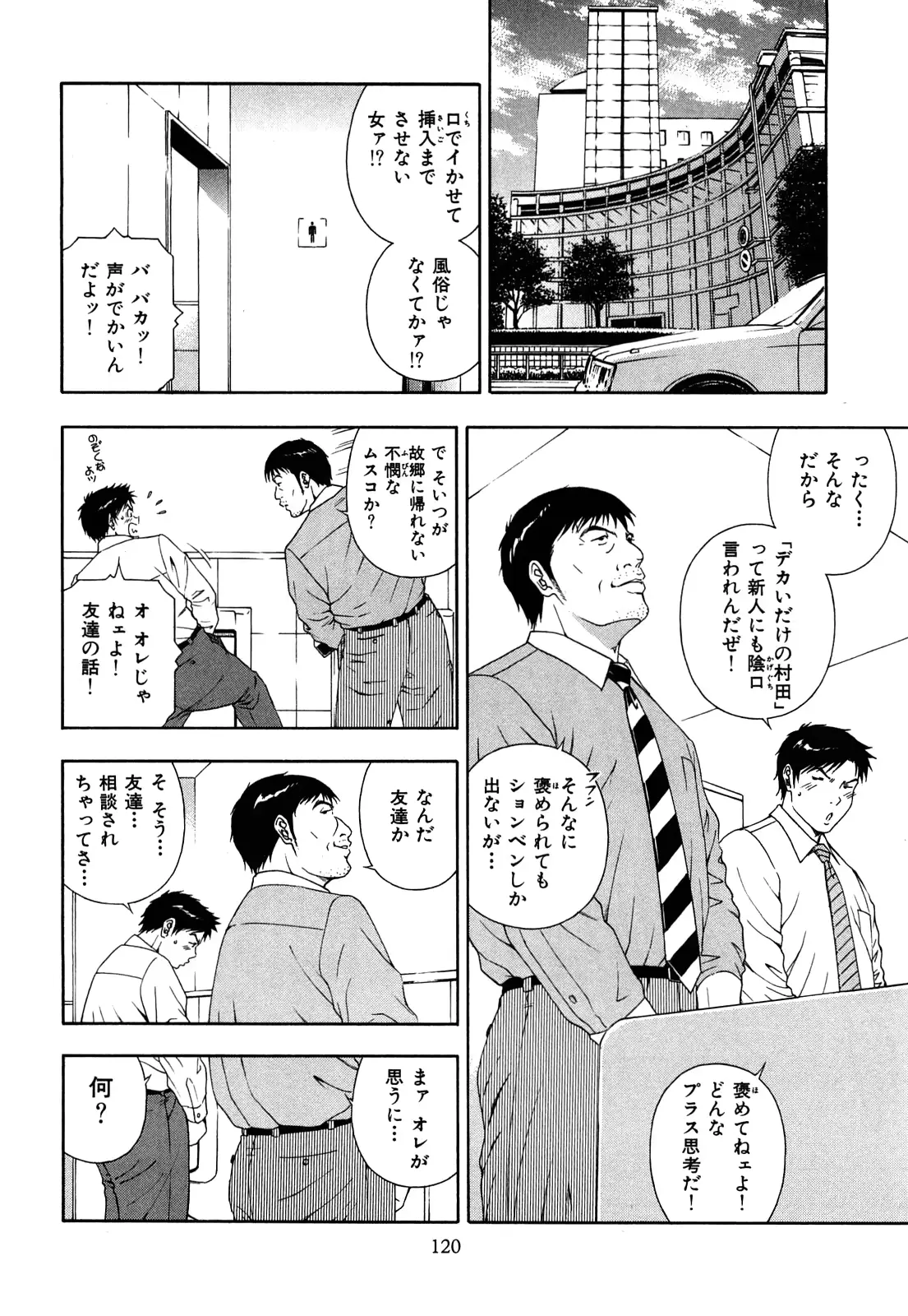 웹툰 이미지 122