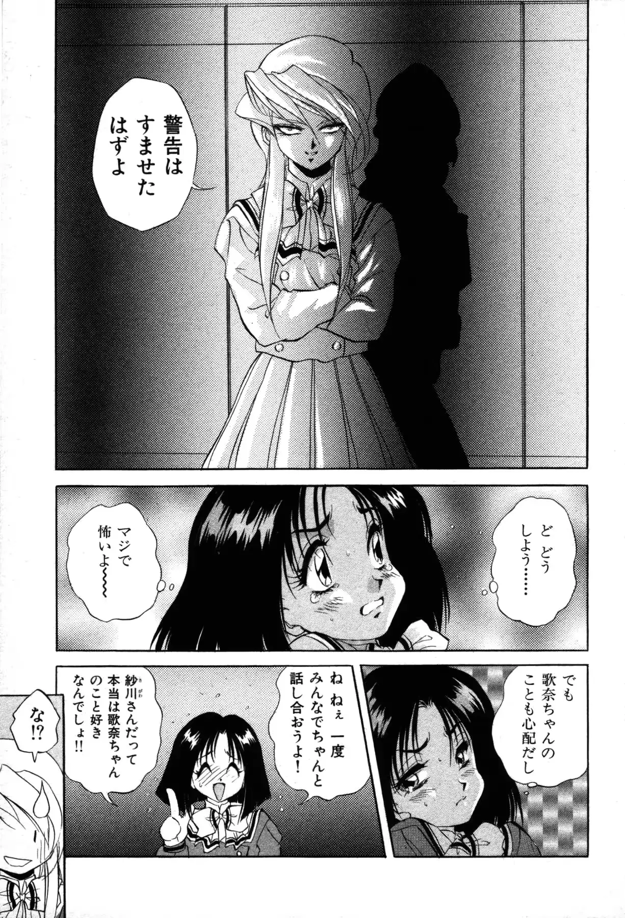 웹툰 이미지 68