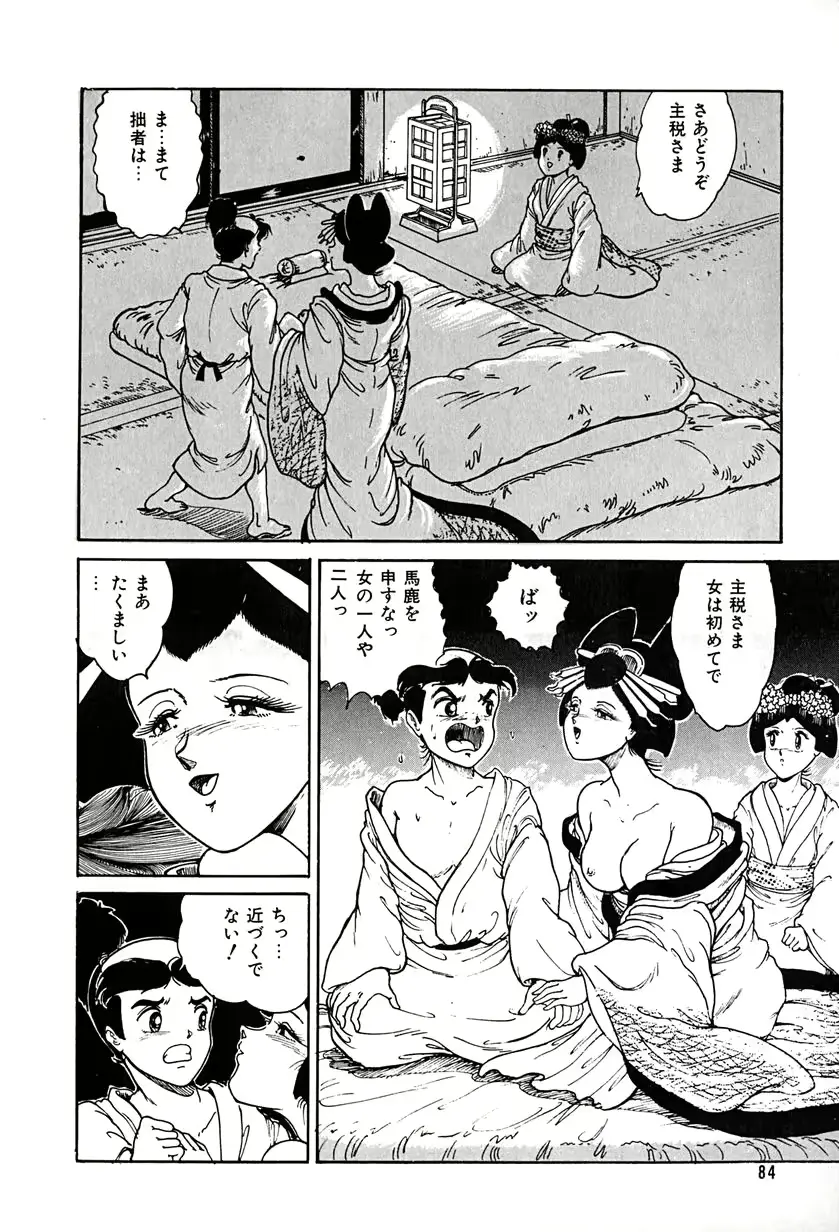 웹툰 이미지 83