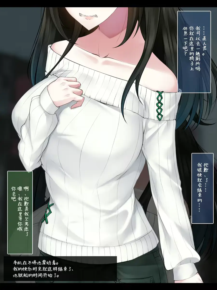 웹툰 이미지 121