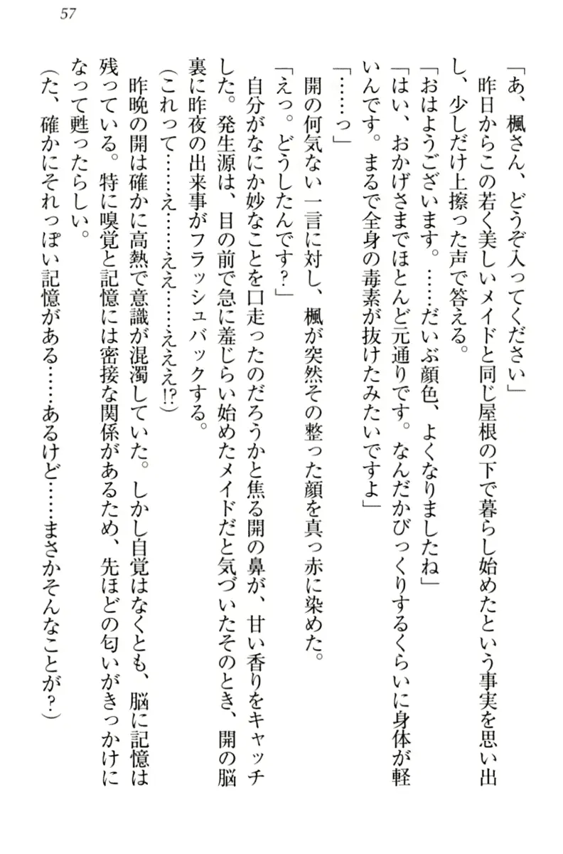 웹툰 이미지 66