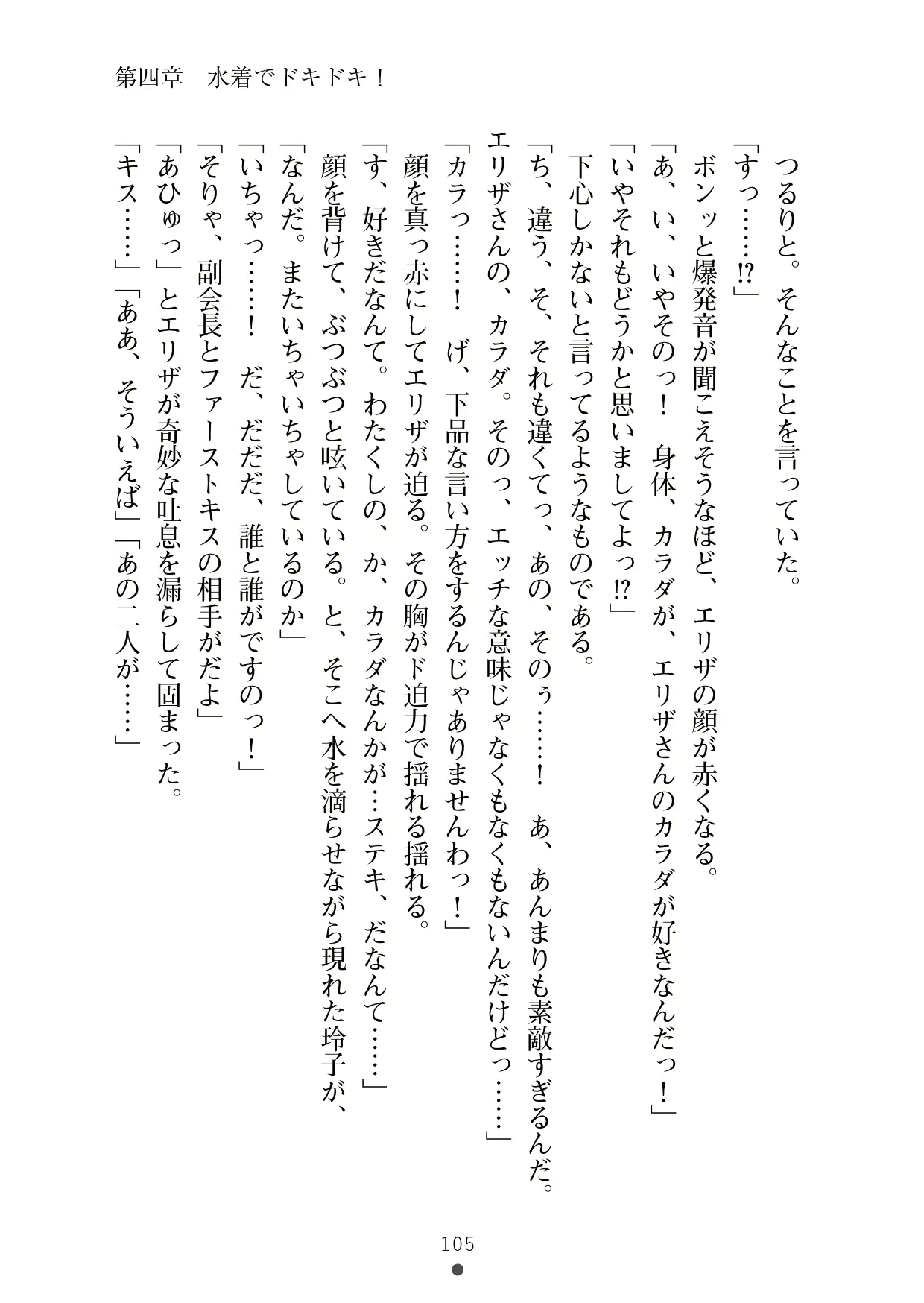 웹툰 이미지 123