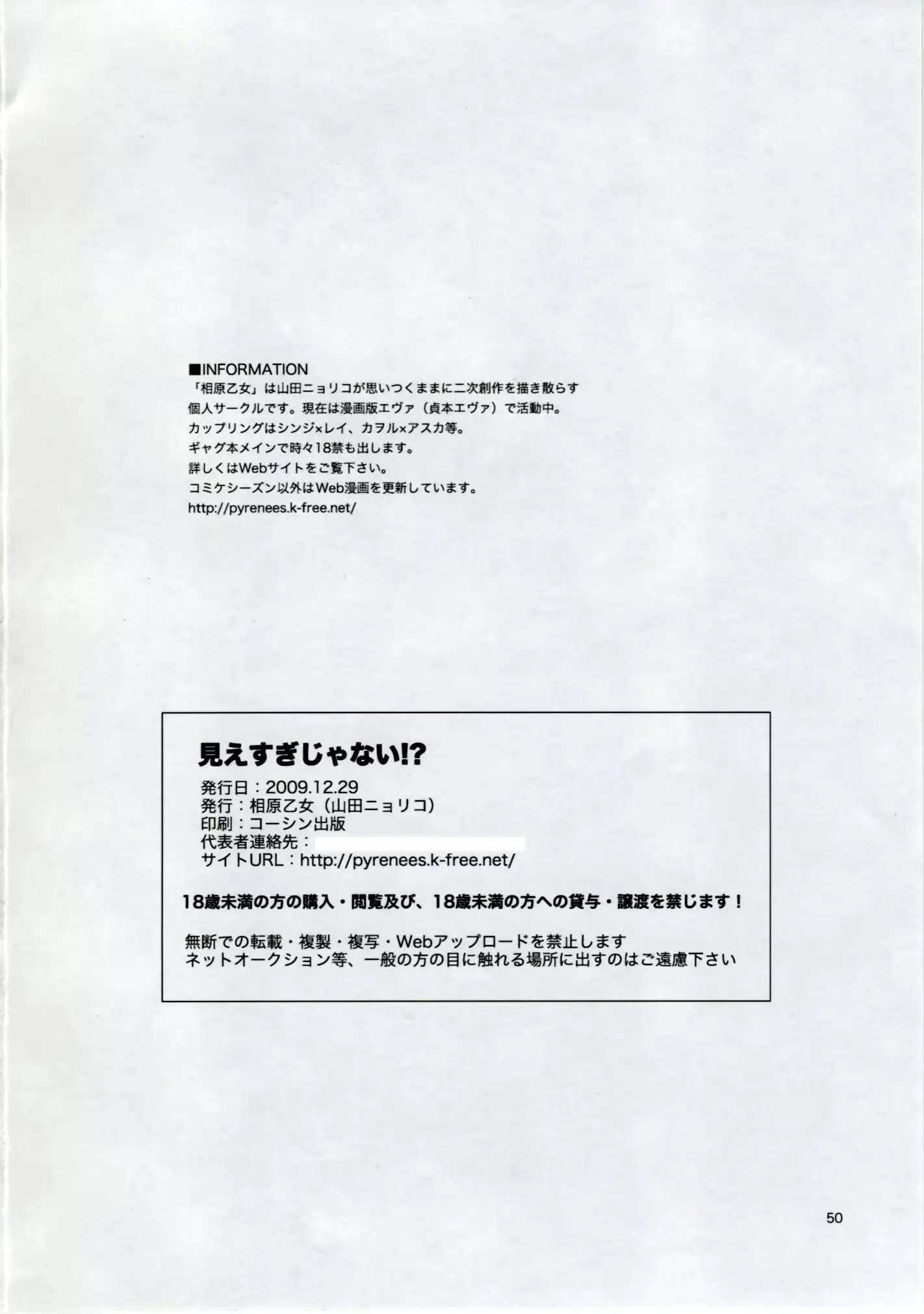 웹툰 이미지 49