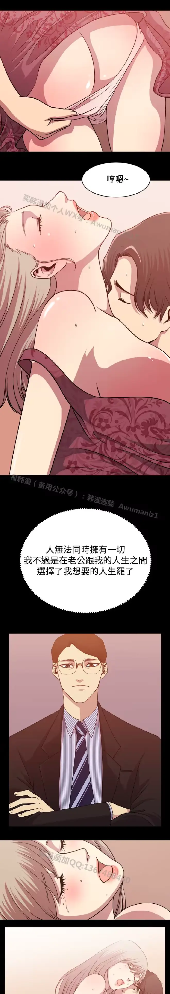 웹툰 이미지 165