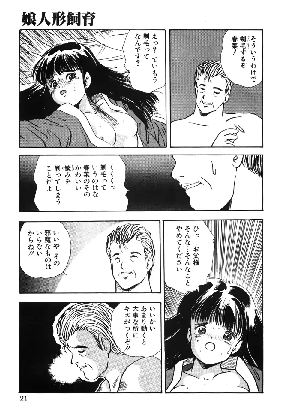 웹툰 이미지 25