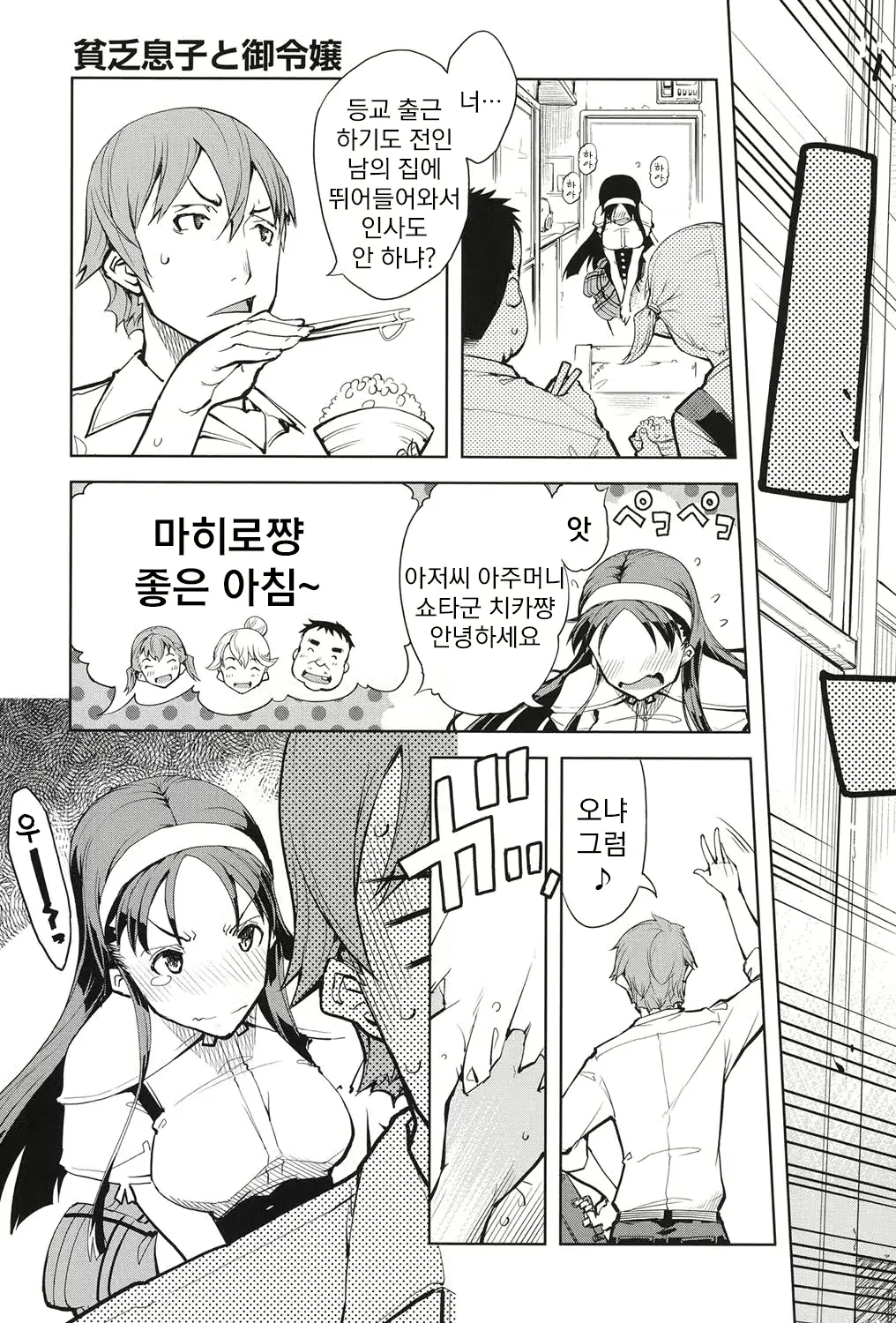웹툰 이미지 179