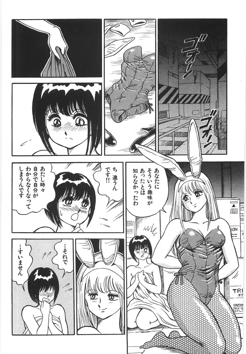 웹툰 이미지 283