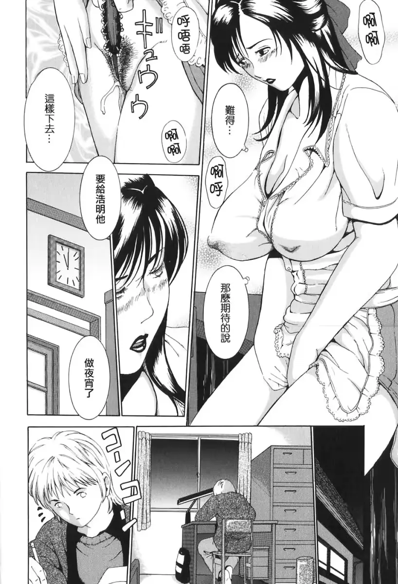 웹툰 이미지 153