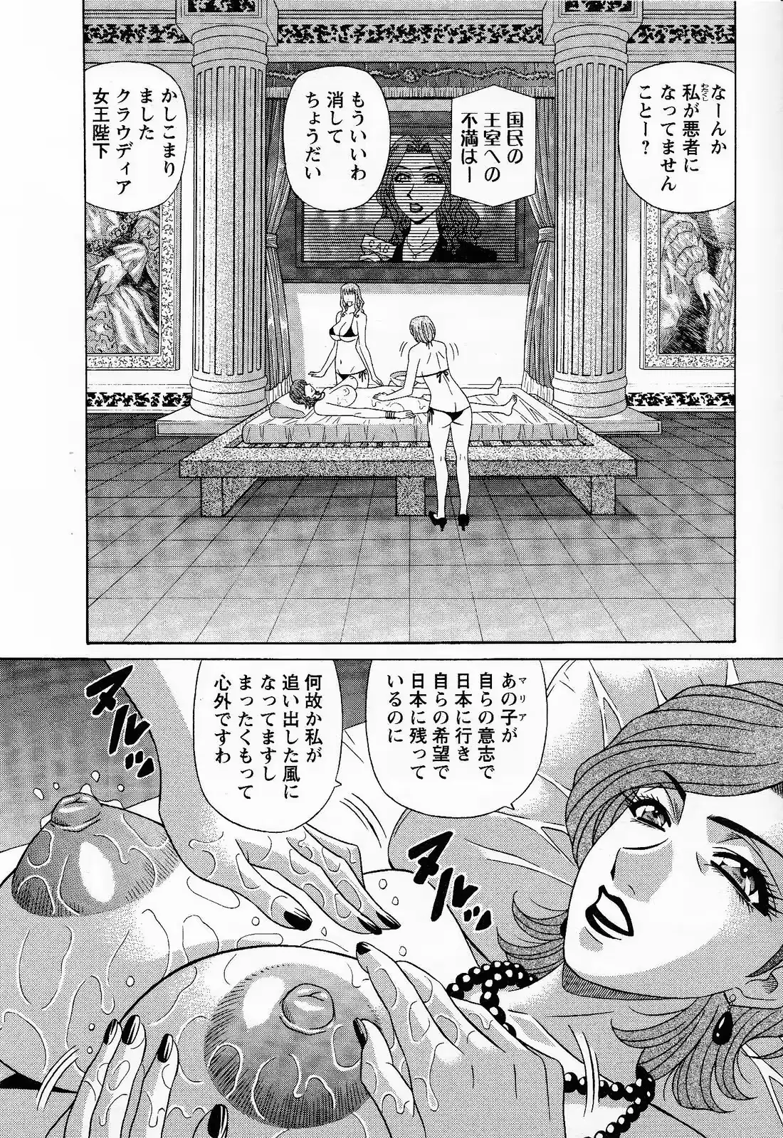 웹툰 이미지 159