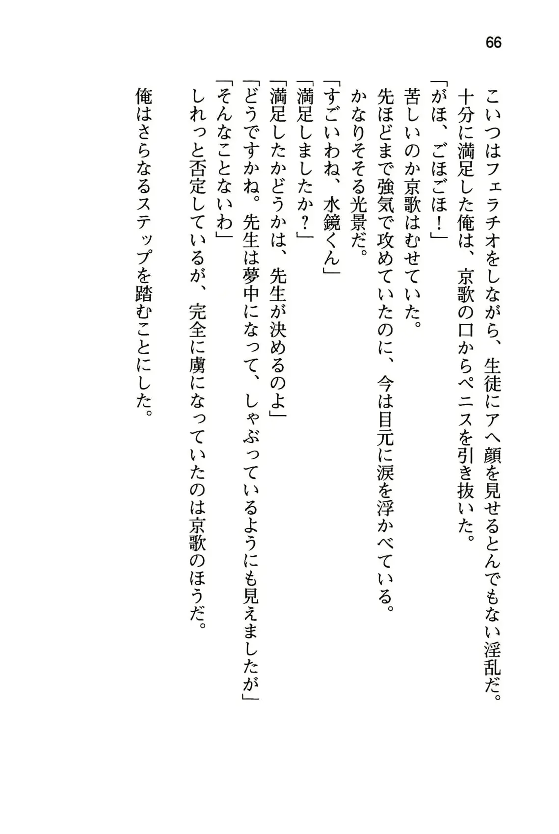 웹툰 이미지 71