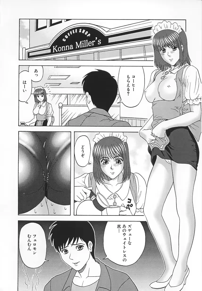 웹툰 이미지 58