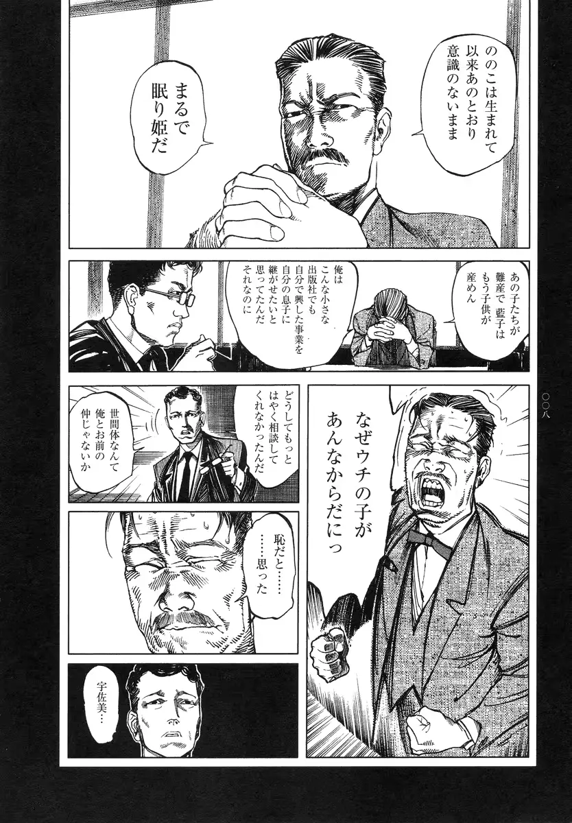 웹툰 이미지 9