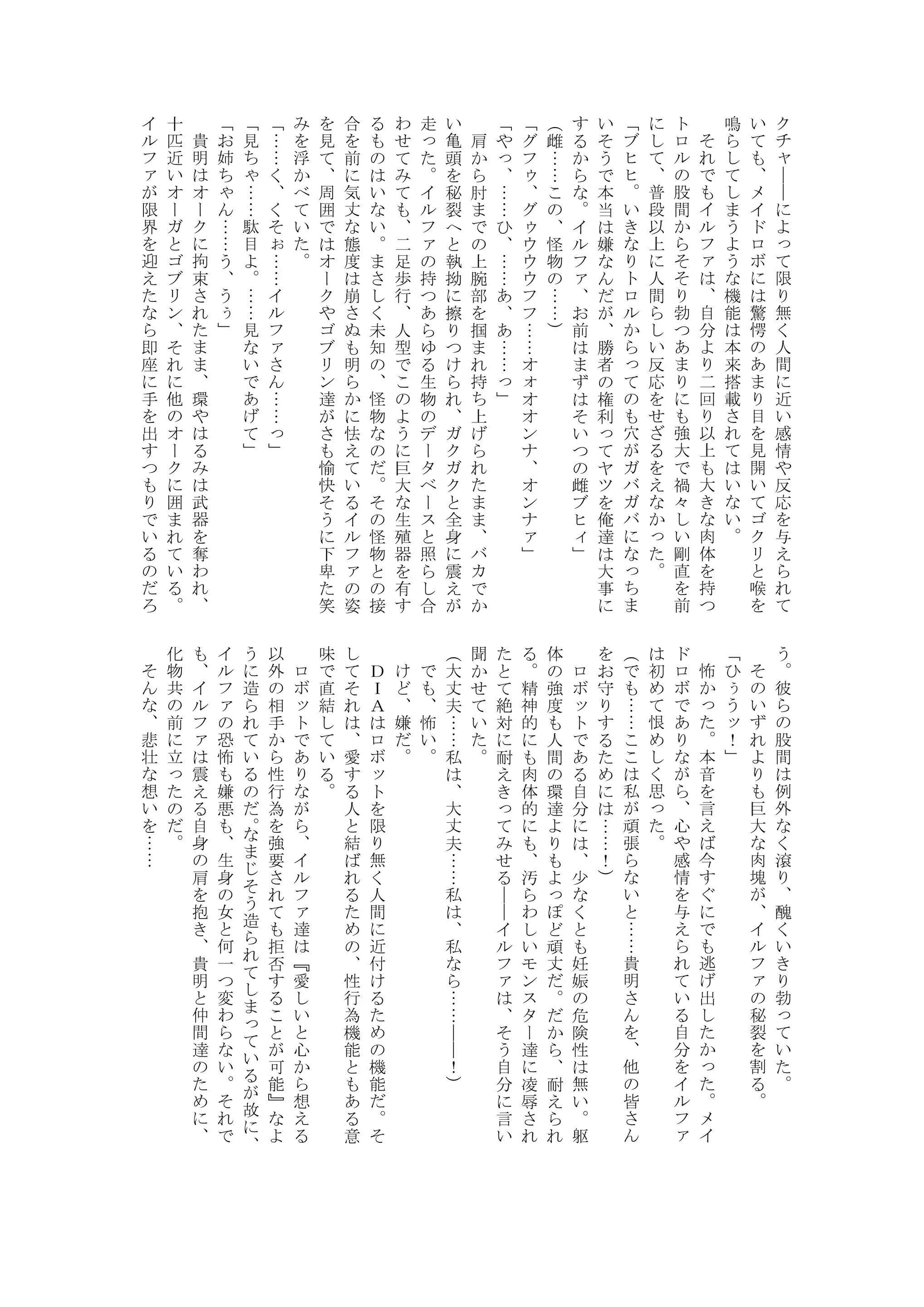웹툰 이미지 16