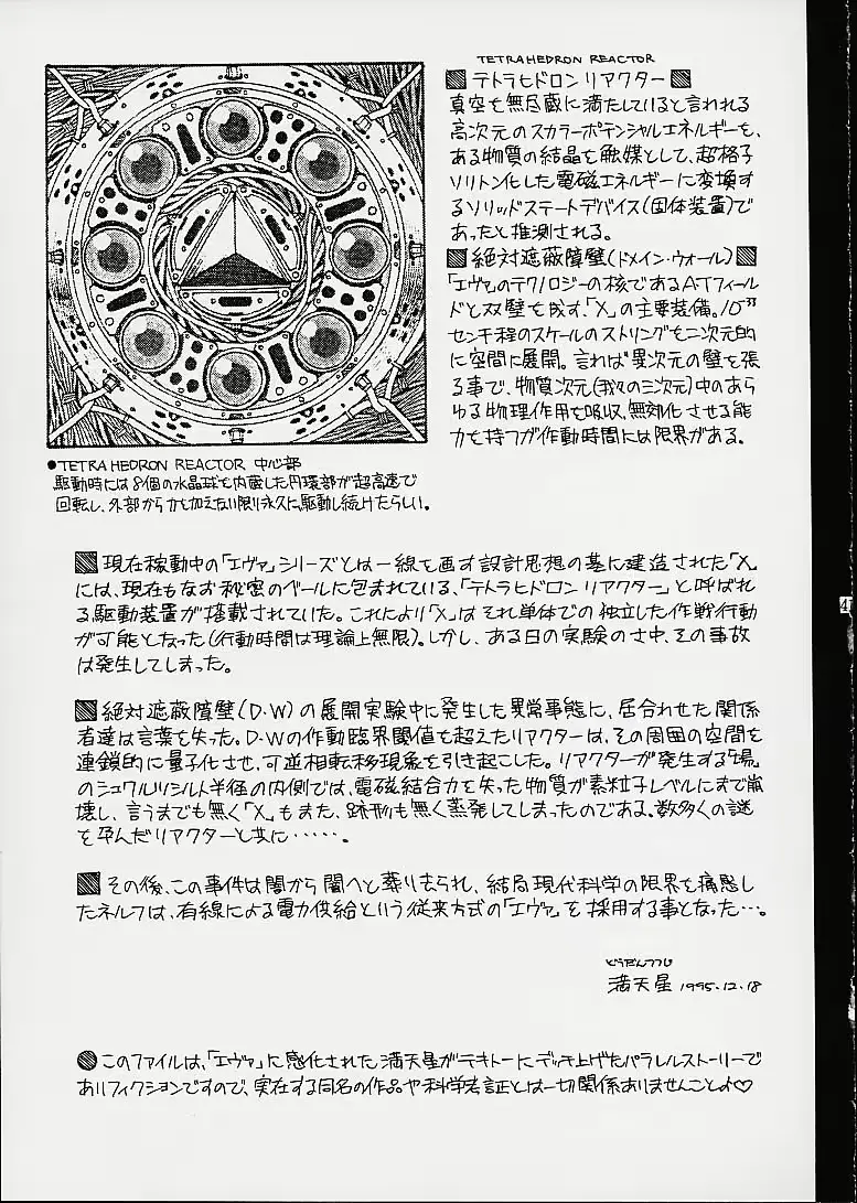 웹툰 이미지 39
