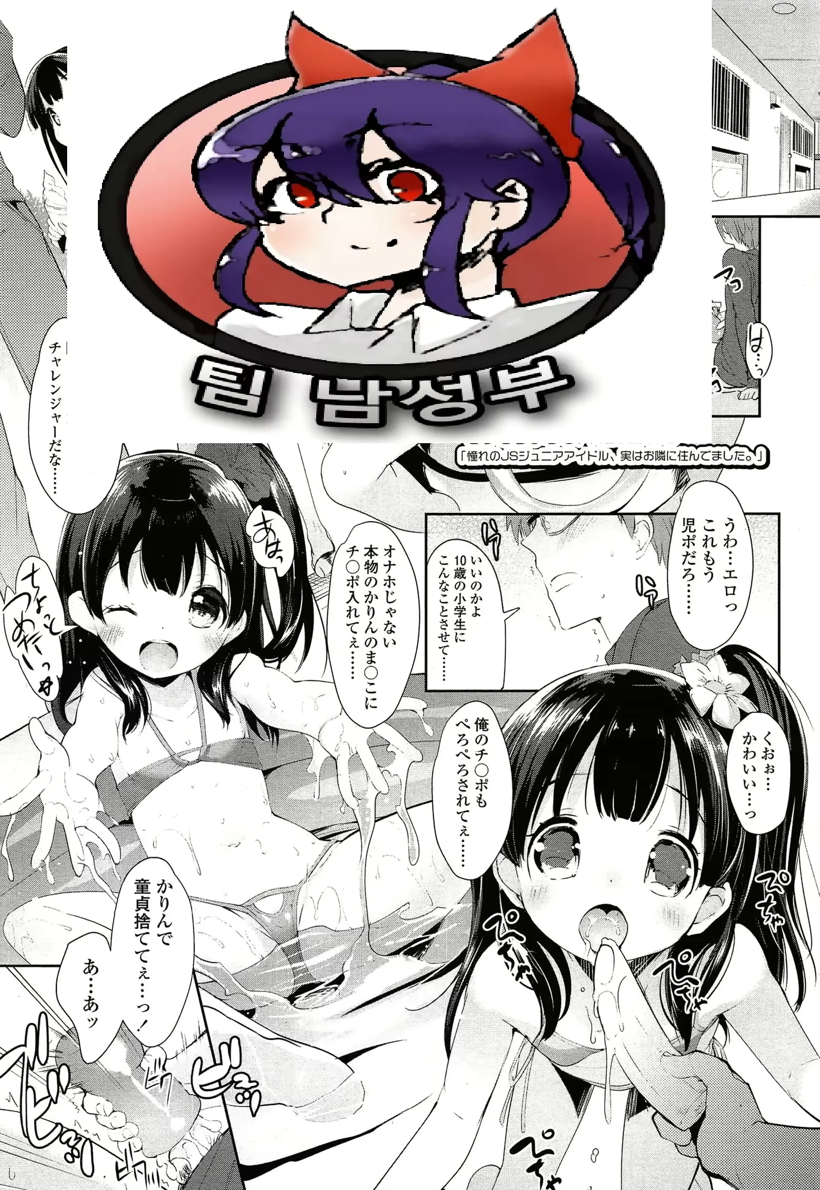 웹툰 이미지 0