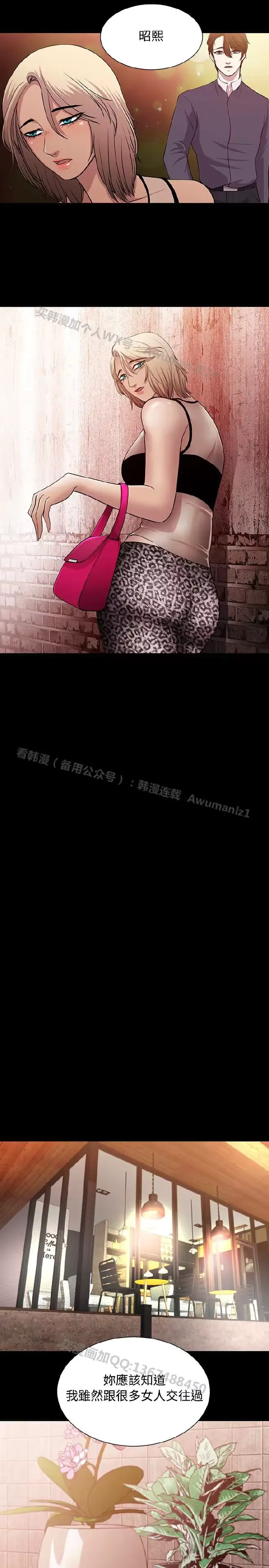 웹툰 이미지 345