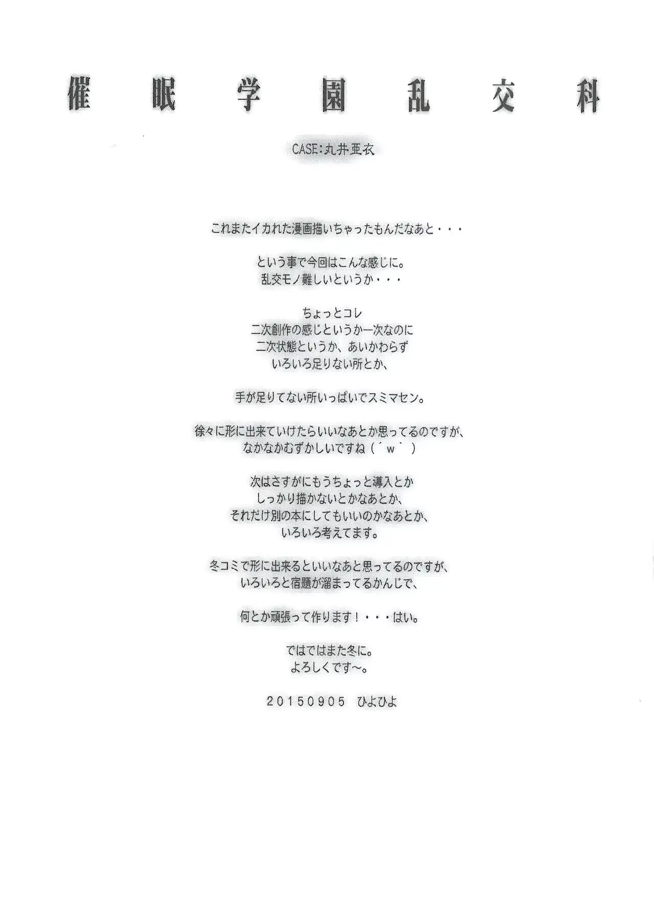 웹툰 이미지 15