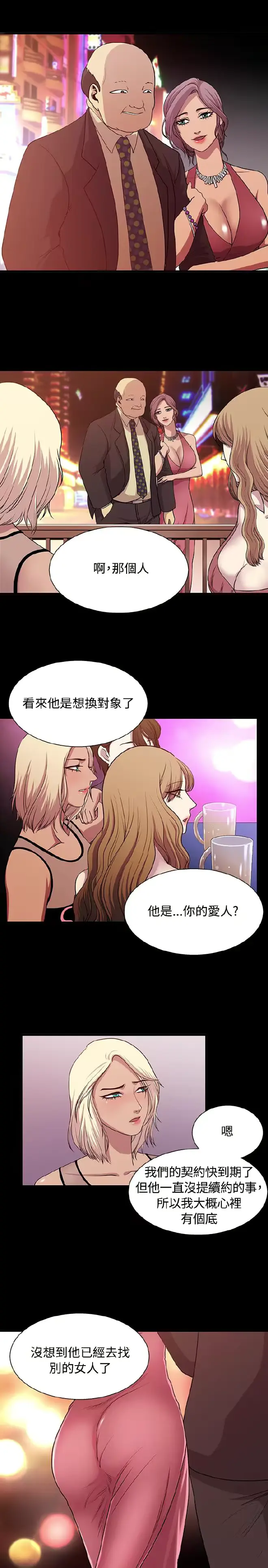 웹툰 이미지 341