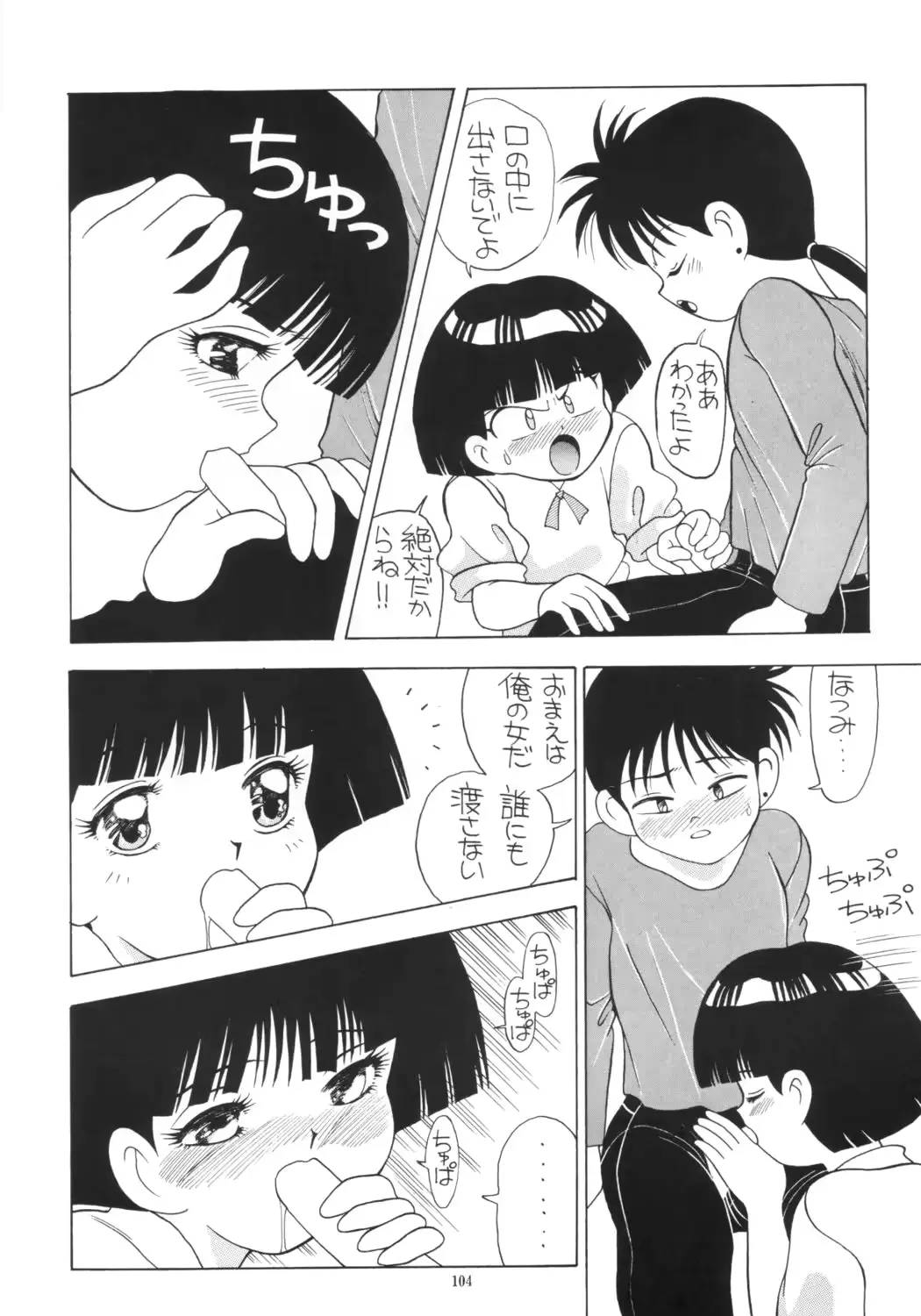 웹툰 이미지 102