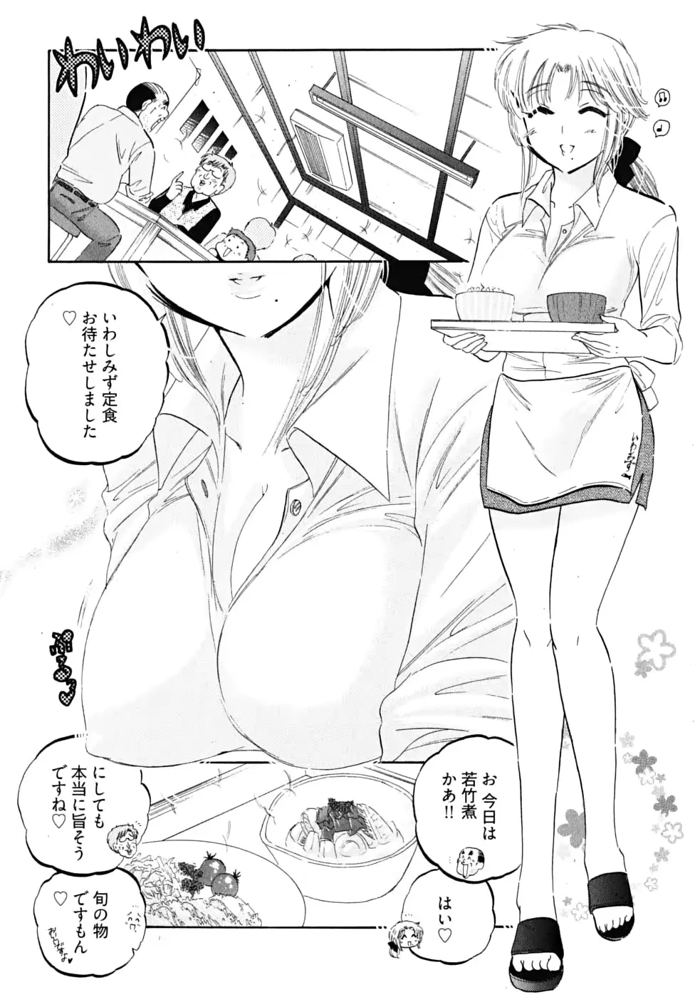 웹툰 이미지 173