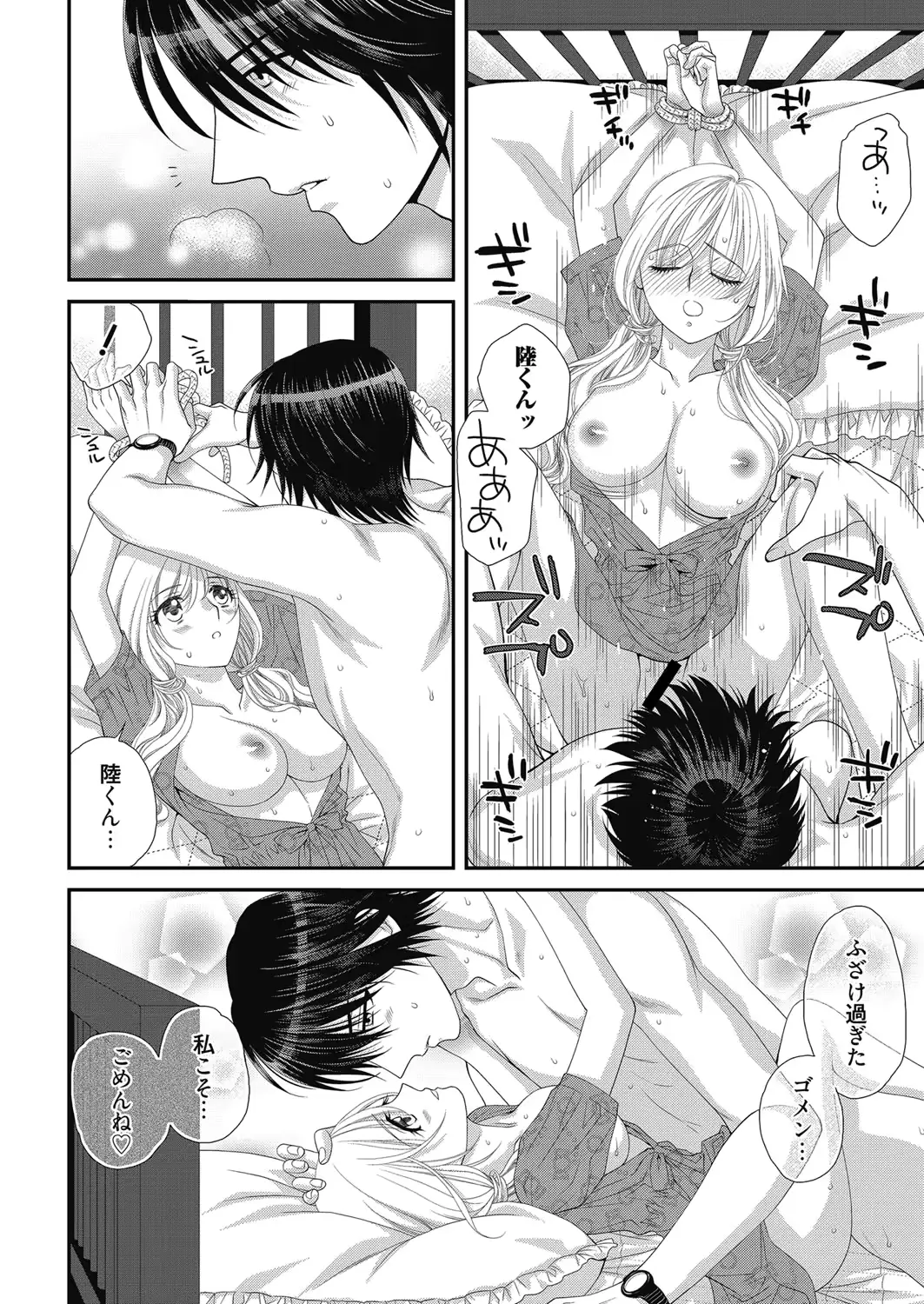 웹툰 이미지 72