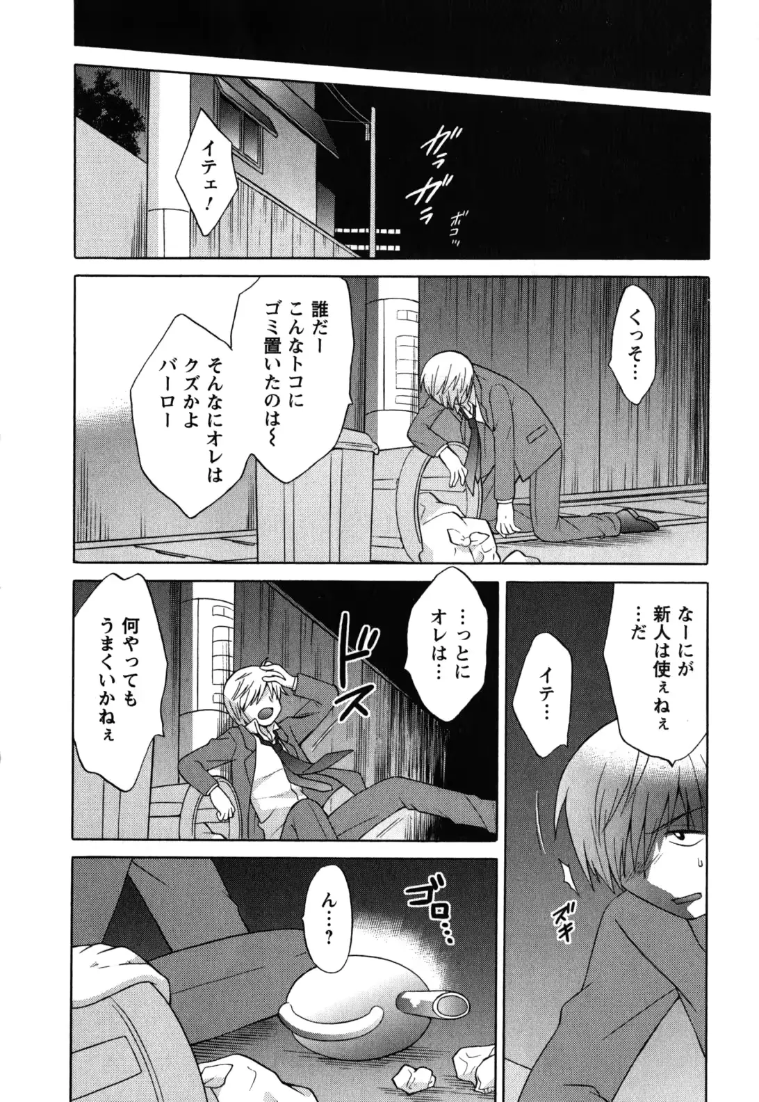 웹툰 이미지 190