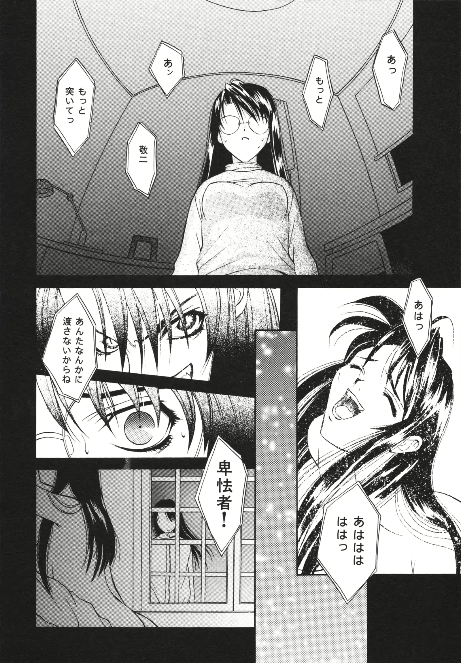 웹툰 이미지 145