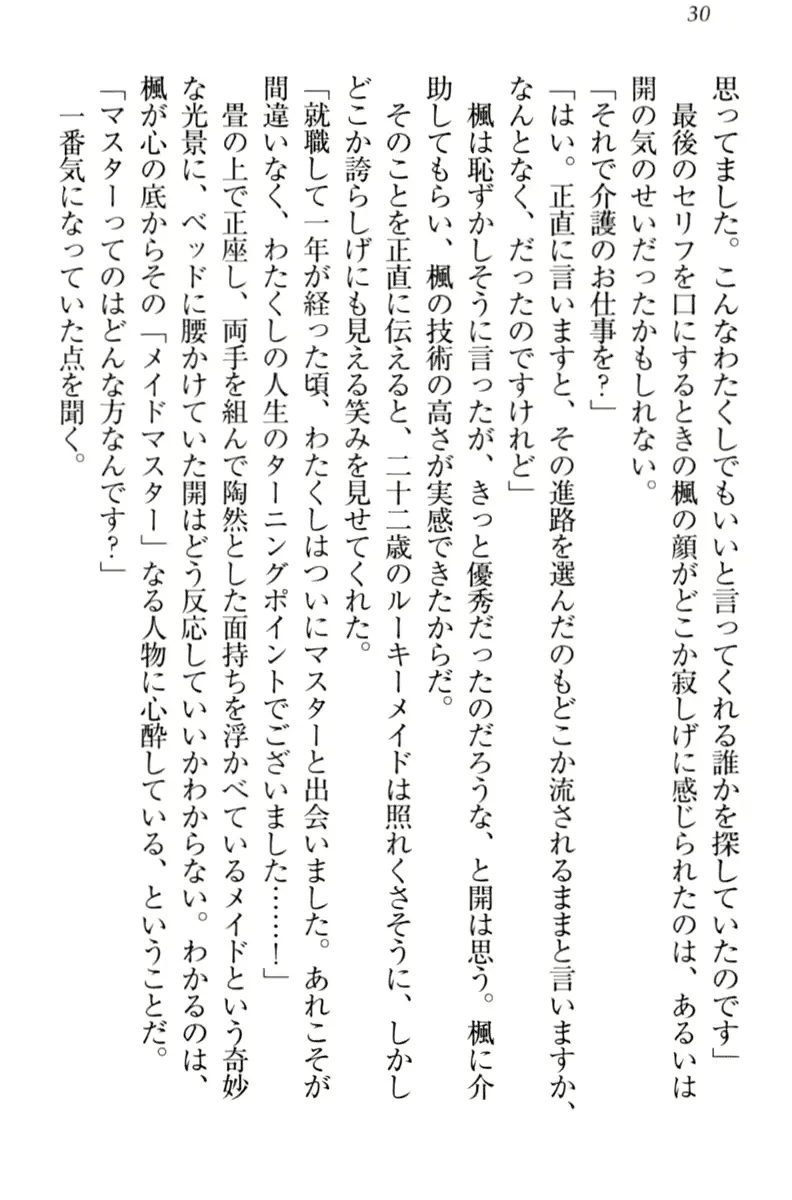 웹툰 이미지 39