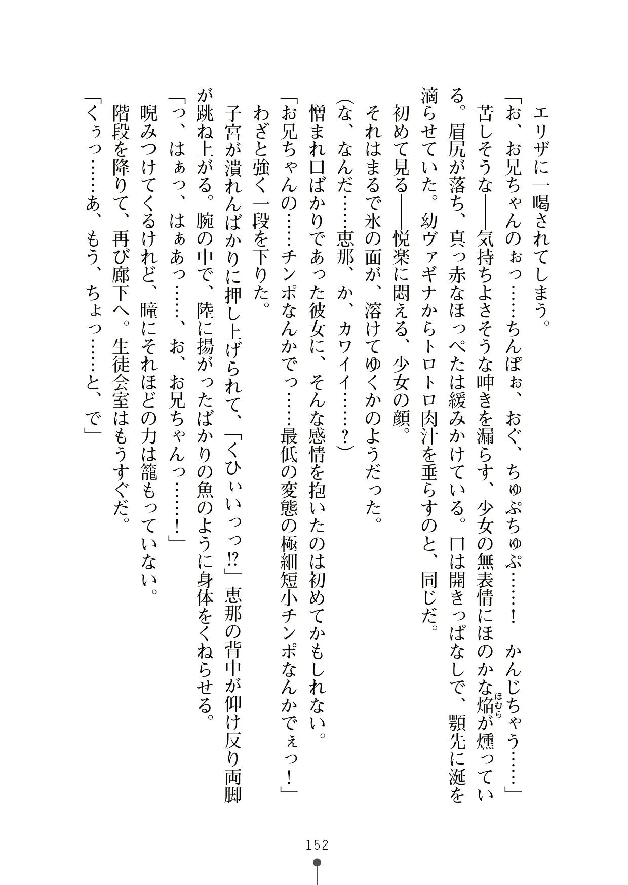웹툰 이미지 170