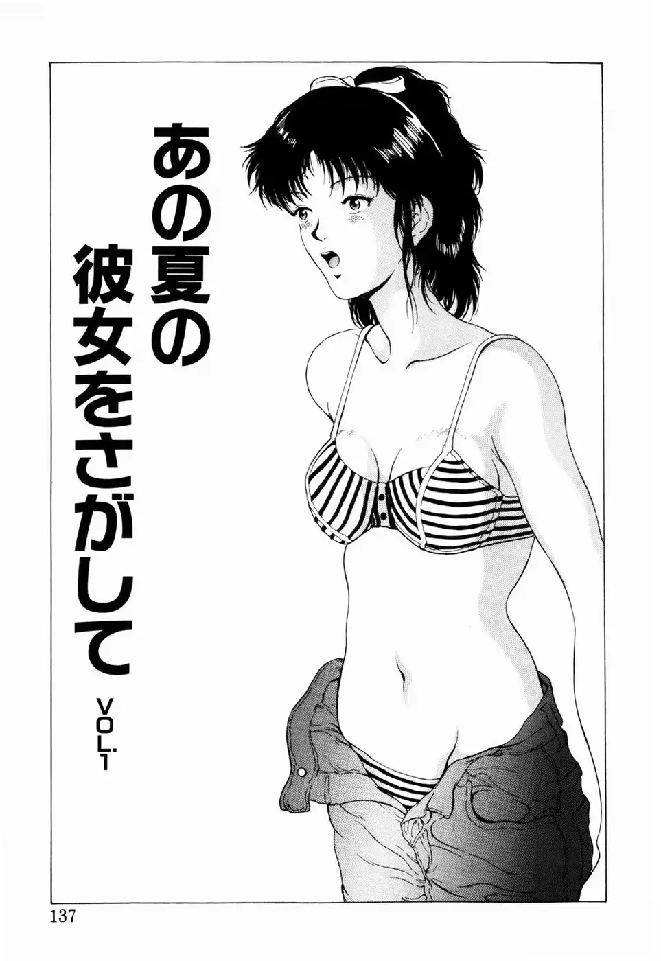 웹툰 이미지 132