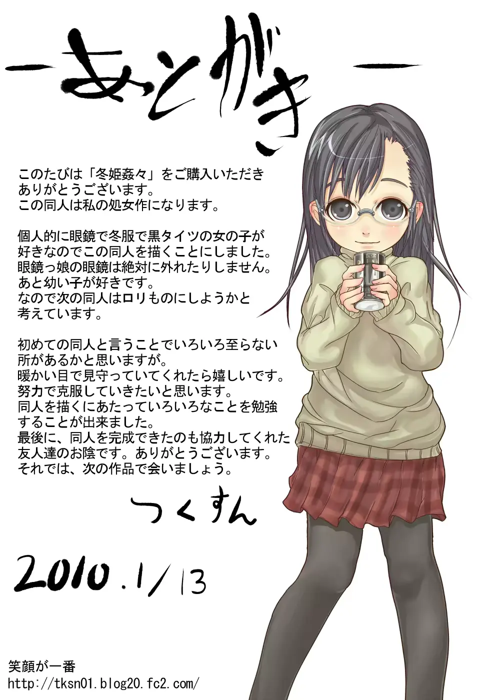 웹툰 이미지 20