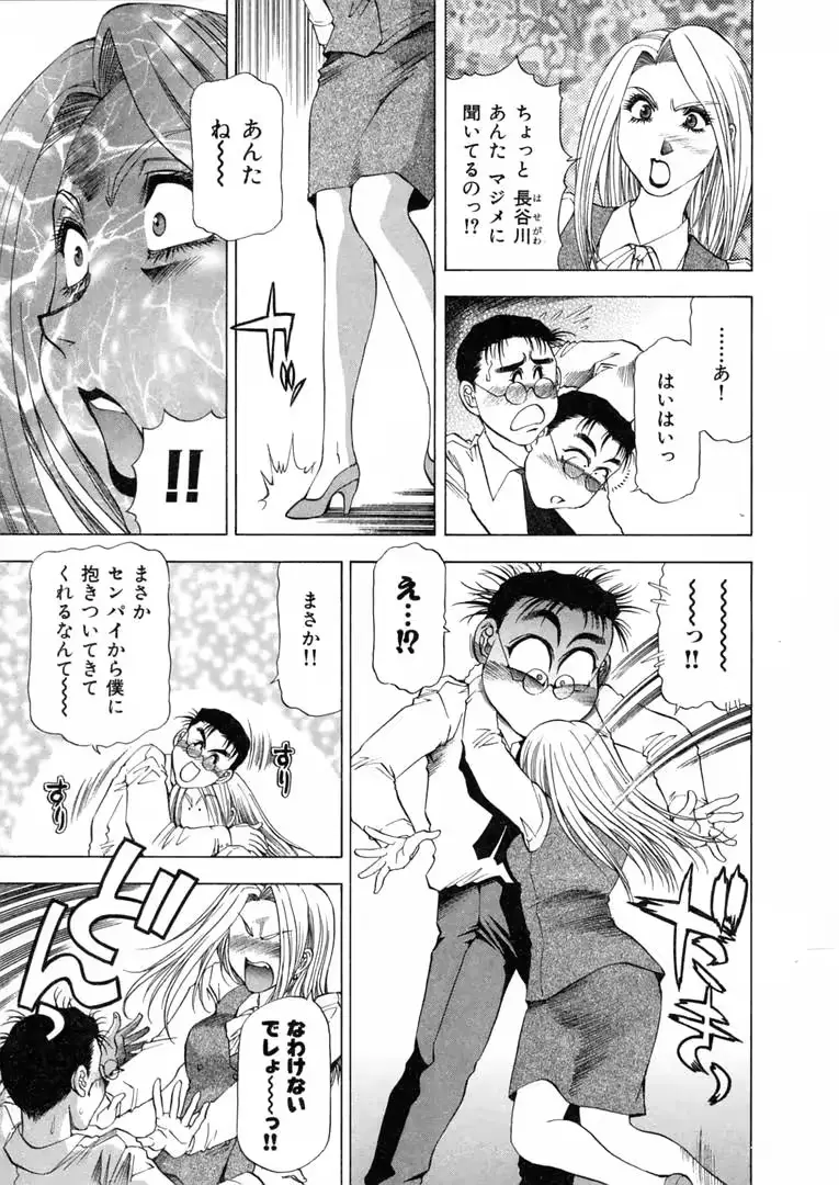 웹툰 이미지 165