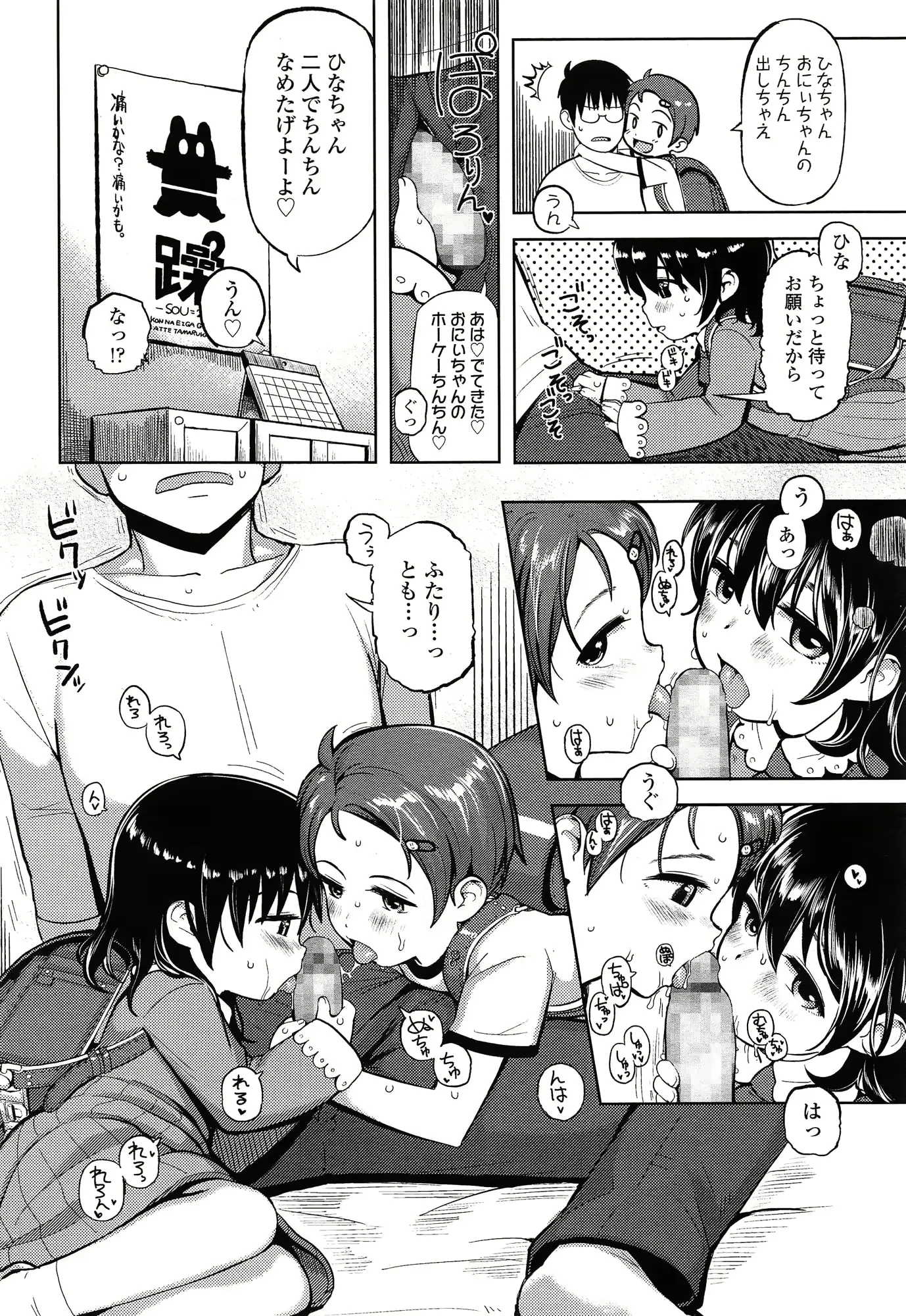 웹툰 이미지 363