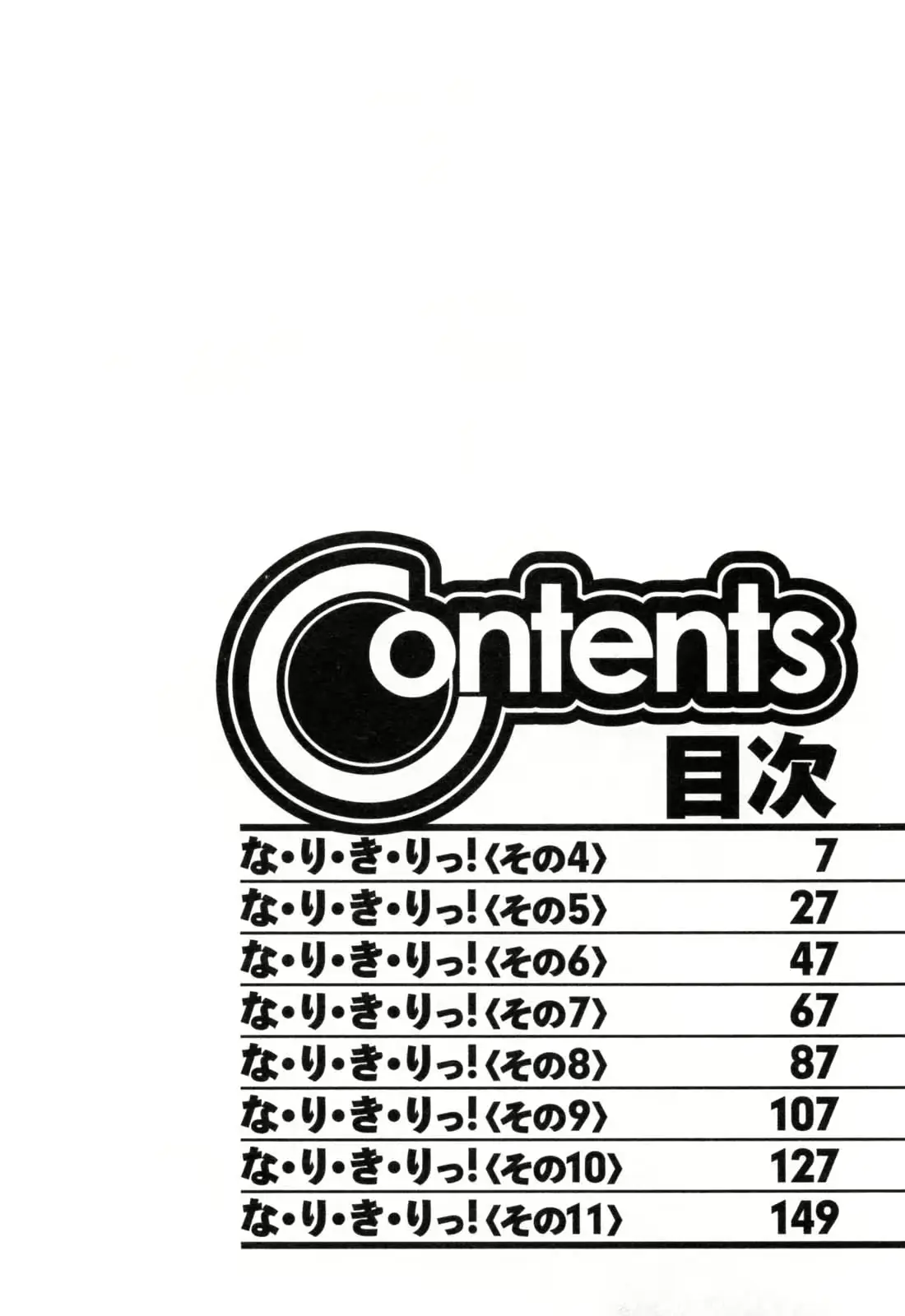 웹툰 이미지 7