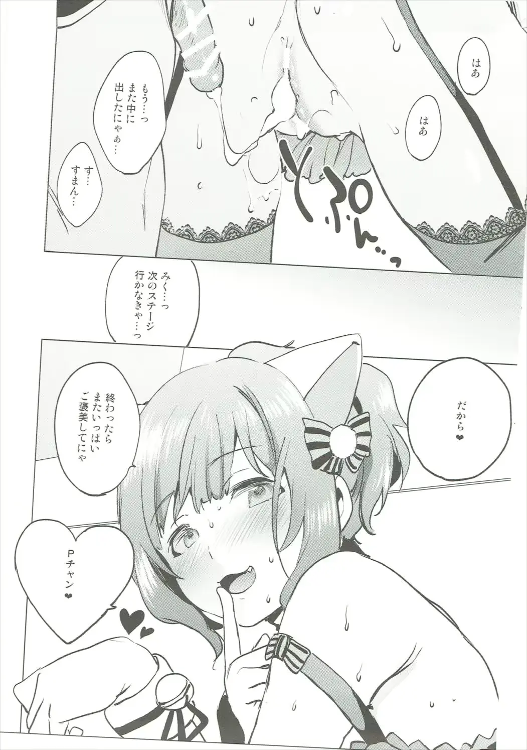 웹툰 이미지 23