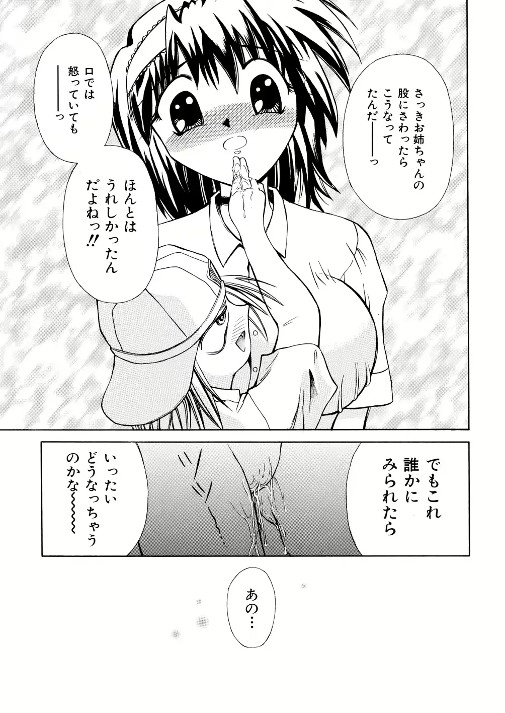 웹툰 이미지 18