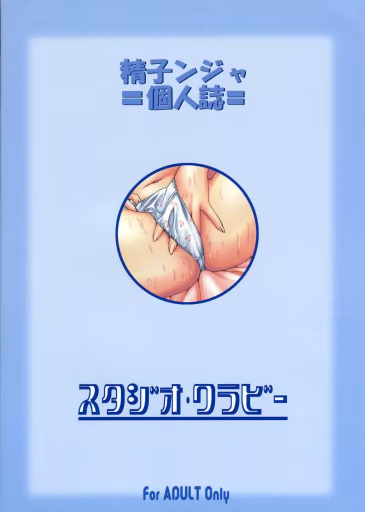 웹툰 이미지 33