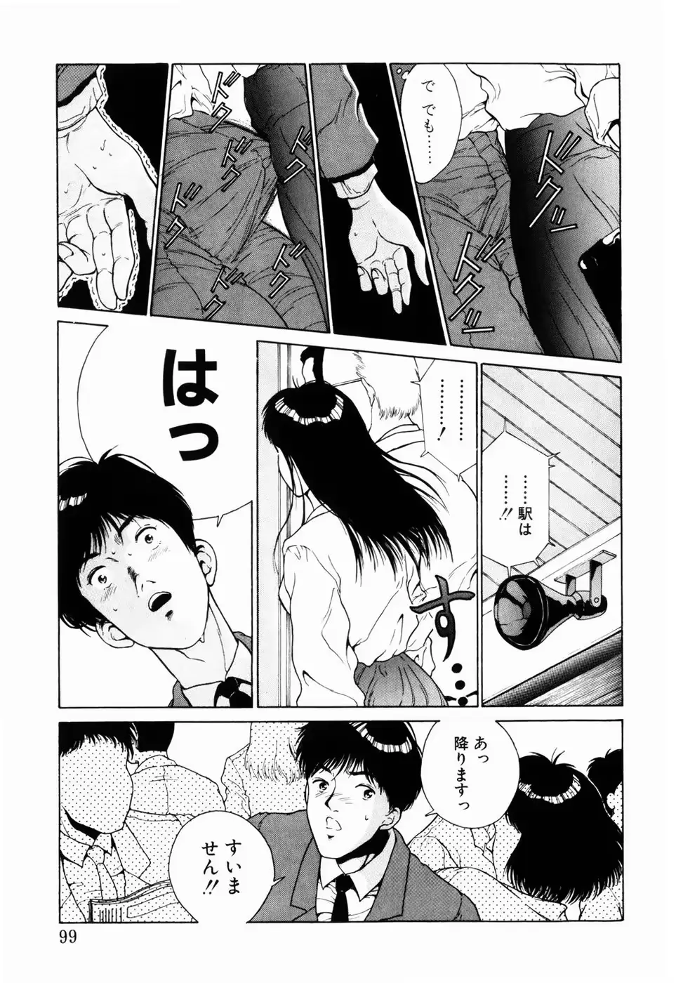 웹툰 이미지 96