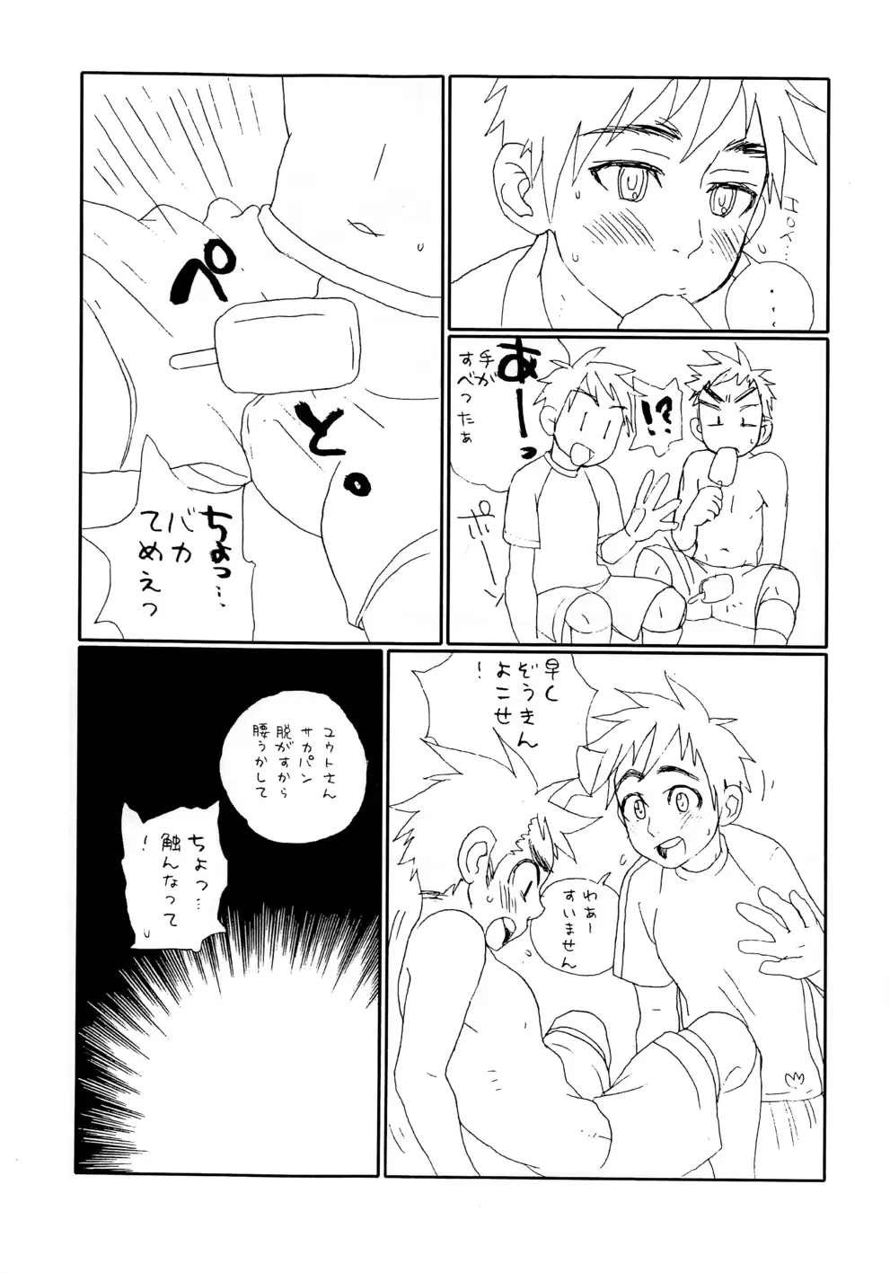 웹툰 이미지 2