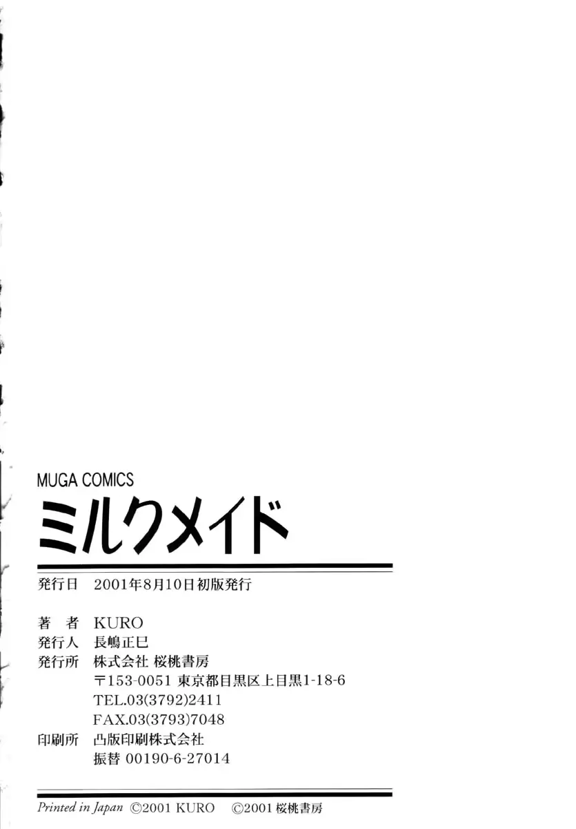 웹툰 이미지 180