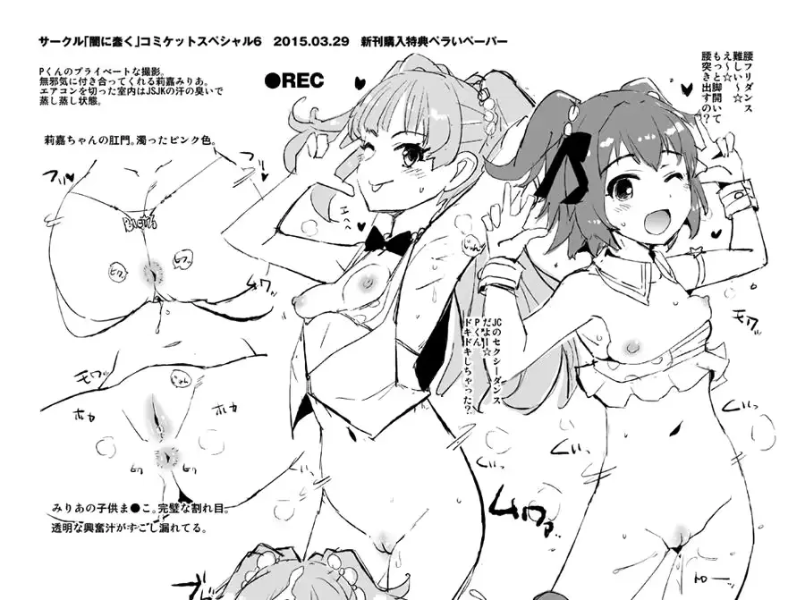 웹툰 이미지 181