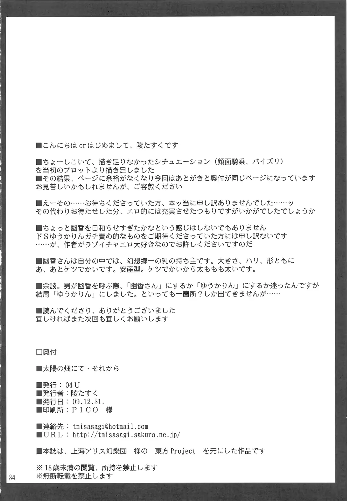 웹툰 이미지 37