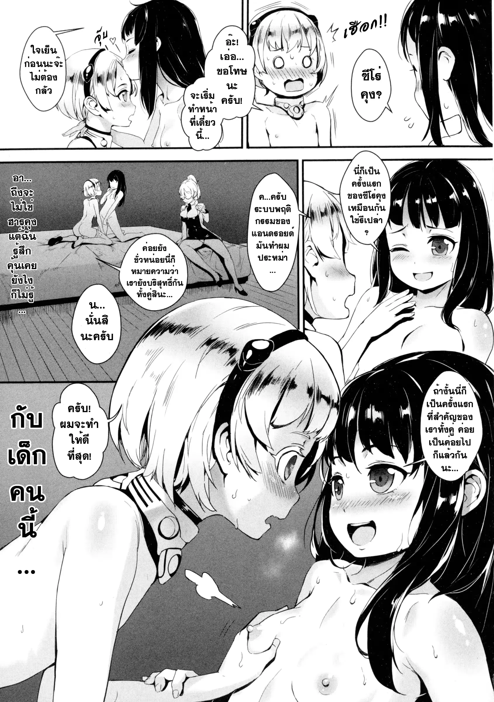 웹툰 이미지 13