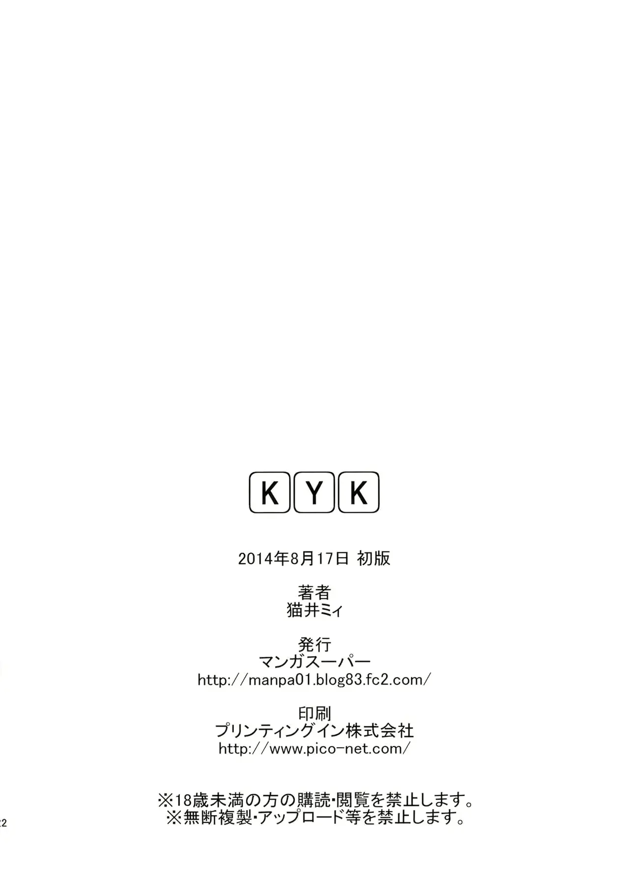 웹툰 이미지 21