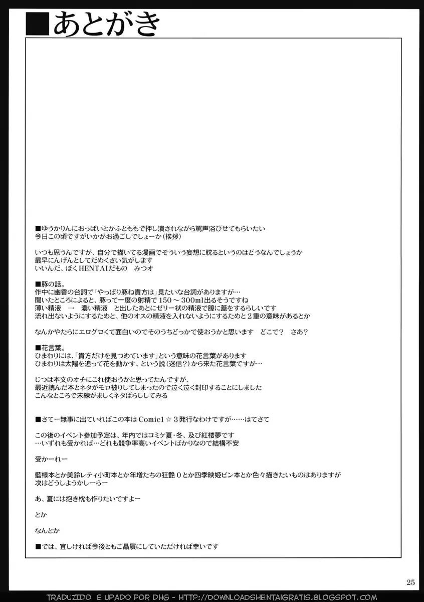 웹툰 이미지 23