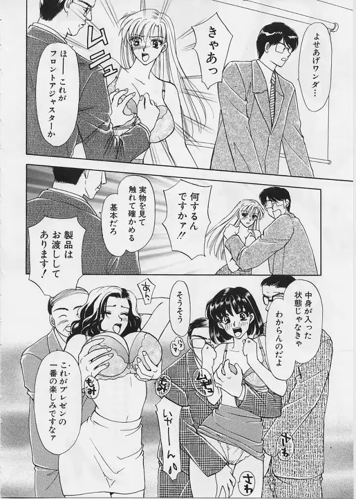 웹툰 이미지 164