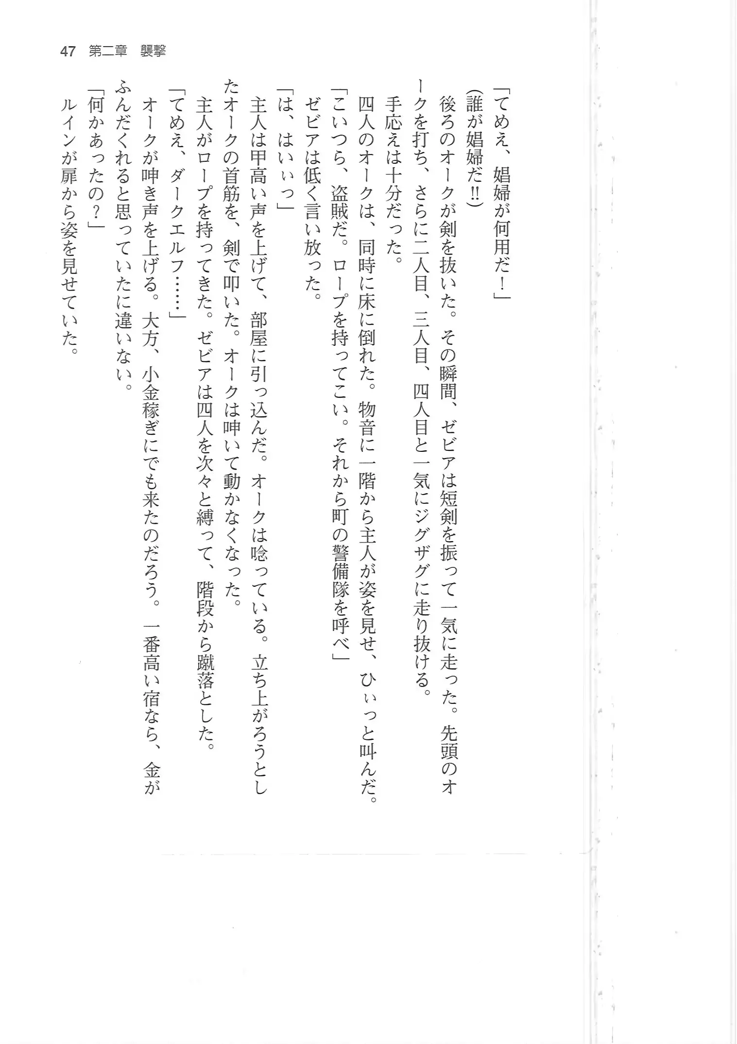 웹툰 이미지 46