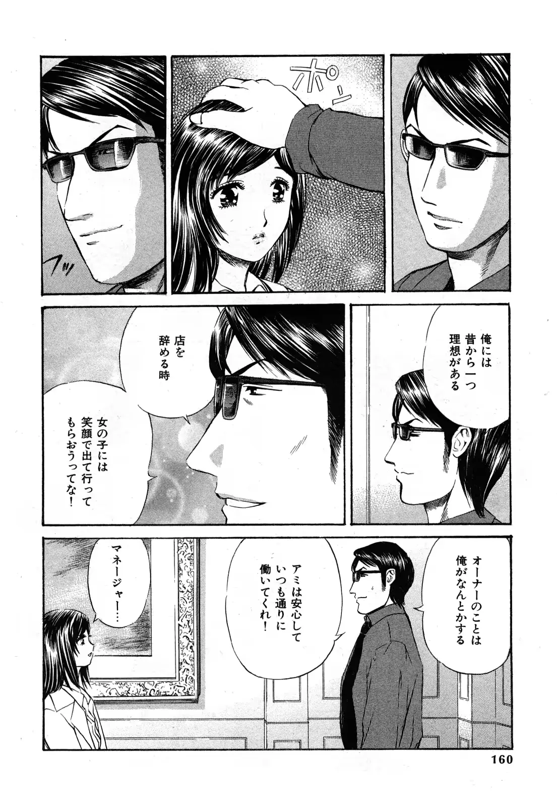 웹툰 이미지 160