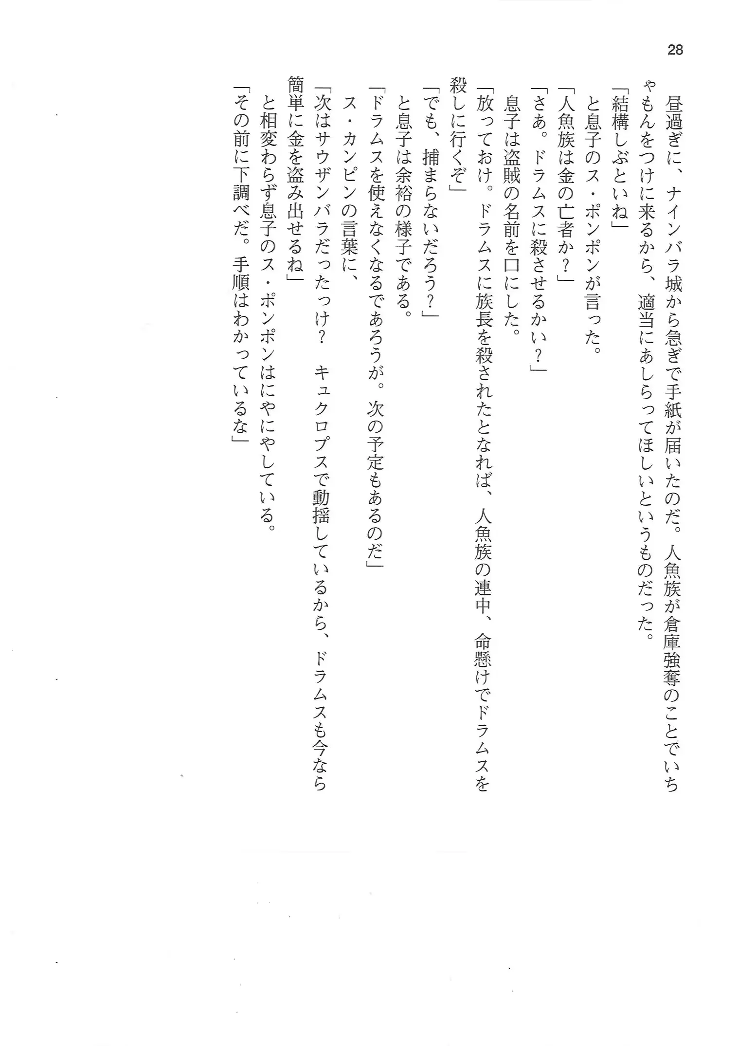 웹툰 이미지 27